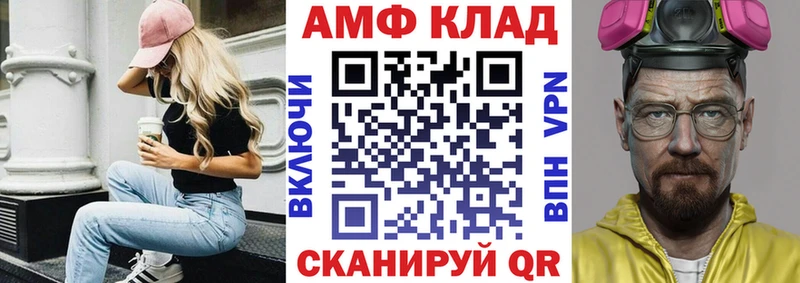 АМФЕТАМИН VHQ  Купить  Ирбит 