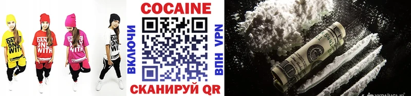 Купить  Ирбит  COCAIN Перу 