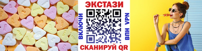 Купить  Ирбит  ЭКСТАЗИ Cube 