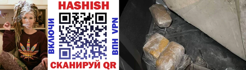 Купить  Ирбит  ГАШИШ hashish 