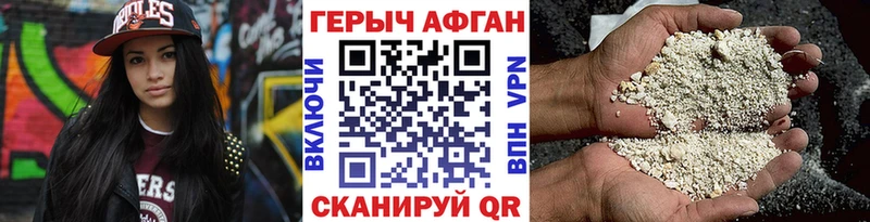 ГЕРОИН белый  Купить где  Ирбит 