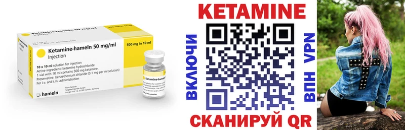 Кетамин ketamine  Купить где  Ирбит 