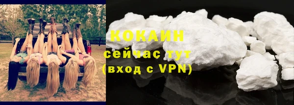 мефедрон мука Ельня