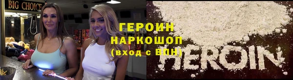 мефедрон мука Ельня