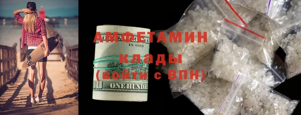 PSILOCYBIN Елабуга