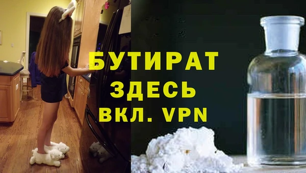 трава Елизово