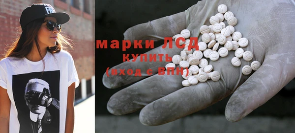 трава Елизово