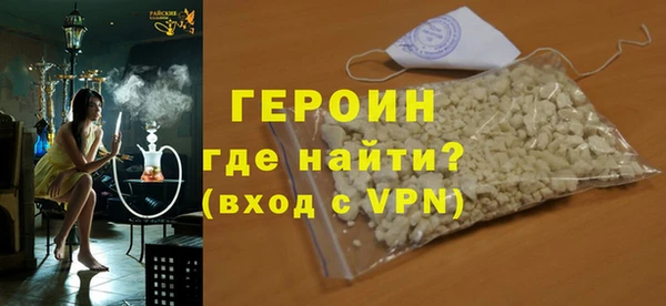 трава Елизово