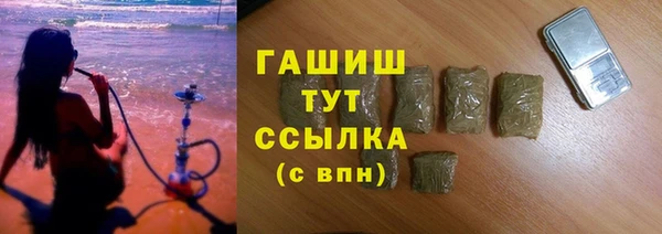 трава Елизово