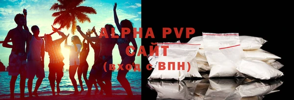 мефедрон мука Ельня