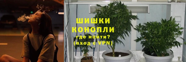 мефедрон мука Ельня