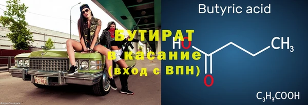 мефедрон мука Ельня