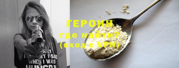 трава Елизово