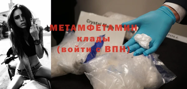 трава Елизово