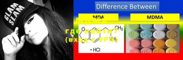 PSILOCYBIN Елабуга