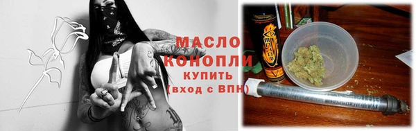 трава Елизово