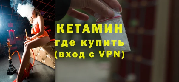 мефедрон мука Ельня