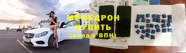 PSILOCYBIN Елабуга
