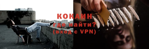 мефедрон мука Ельня
