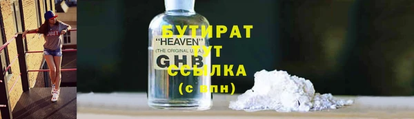 трава Елизово
