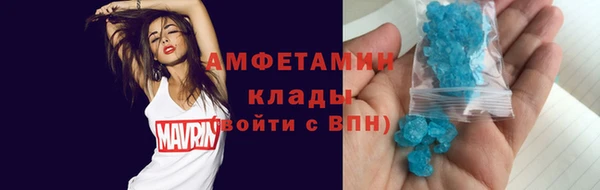 мефедрон мука Ельня