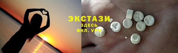 PSILOCYBIN Елабуга