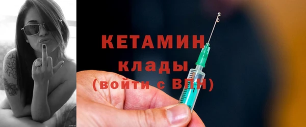 трава Елизово