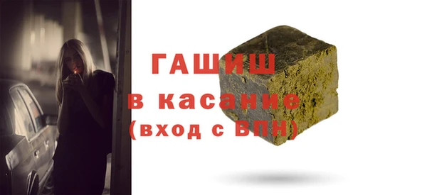 трава Елизово