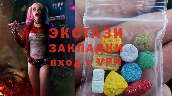 мефедрон мука Ельня