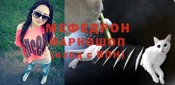 трава Елизово