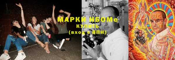 мефедрон мука Ельня
