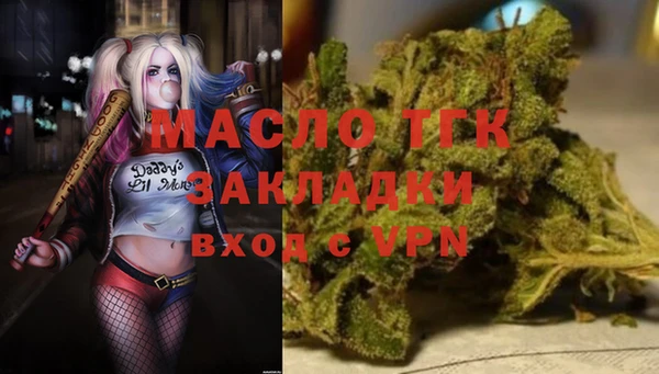 мефедрон мука Ельня