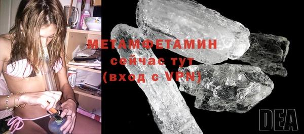 трава Елизово