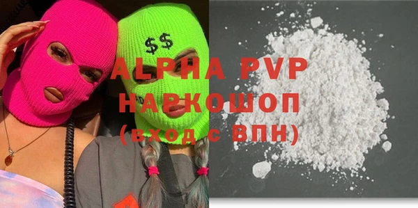 мефедрон мука Ельня