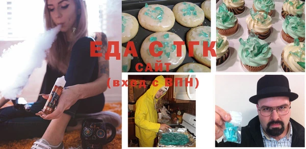 мефедрон мука Ельня