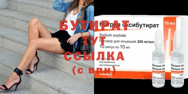 трава Елизово