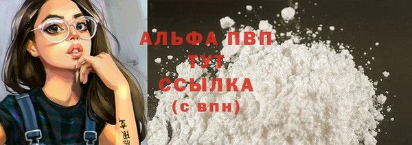 мефедрон мука Ельня