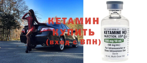 мефедрон мука Ельня
