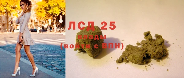мефедрон мука Ельня