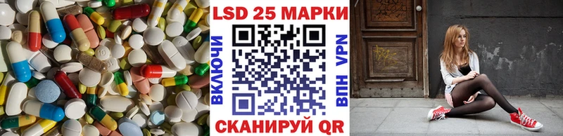 Купить  Ирбит  ЛСД экстази кислота 