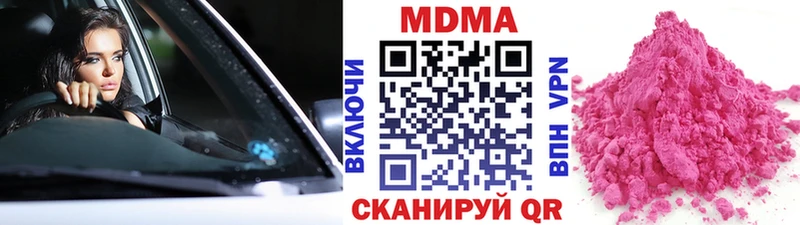 Купить закладки  Ирбит  MDMA Molly 