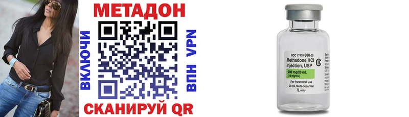 Метадон мёд  Купить  Ирбит 
