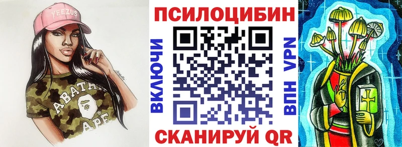 Галлюциногенные грибы ЛСД Ирбит